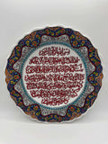 25cm Turkish Ceramic Wall Plate with Arabic Calligraphy – Islamic Wall Décor