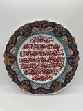 25cm Turkish Ceramic Wall Plate with Arabic Calligraphy – Islamic Wall Décor