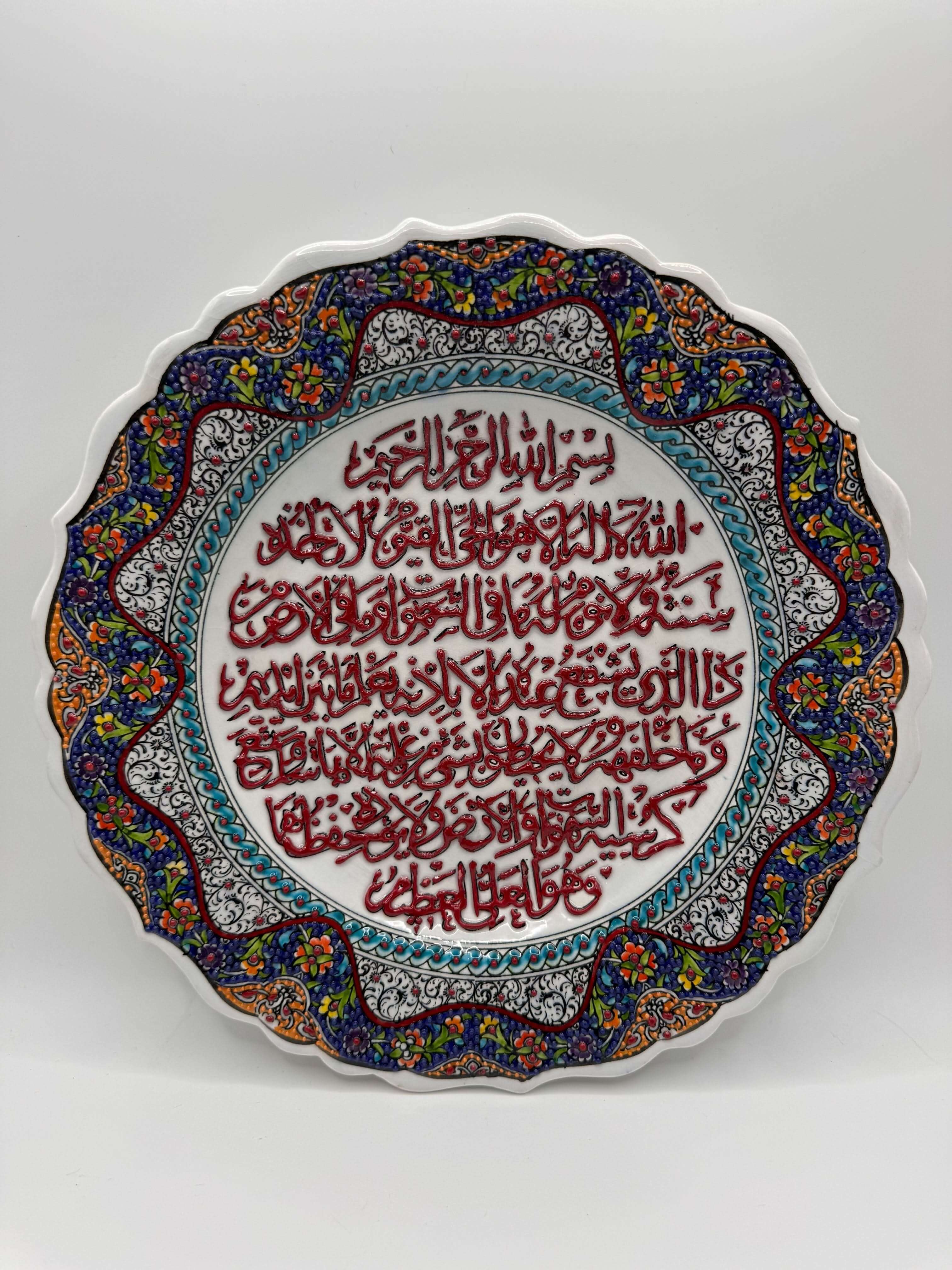 25cm Turkish Ceramic Wall Plate with Arabic Calligraphy – Islamic Wall Décor