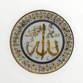 30cm Decorative Islamic Wall Plate – Crystal Embellished Set