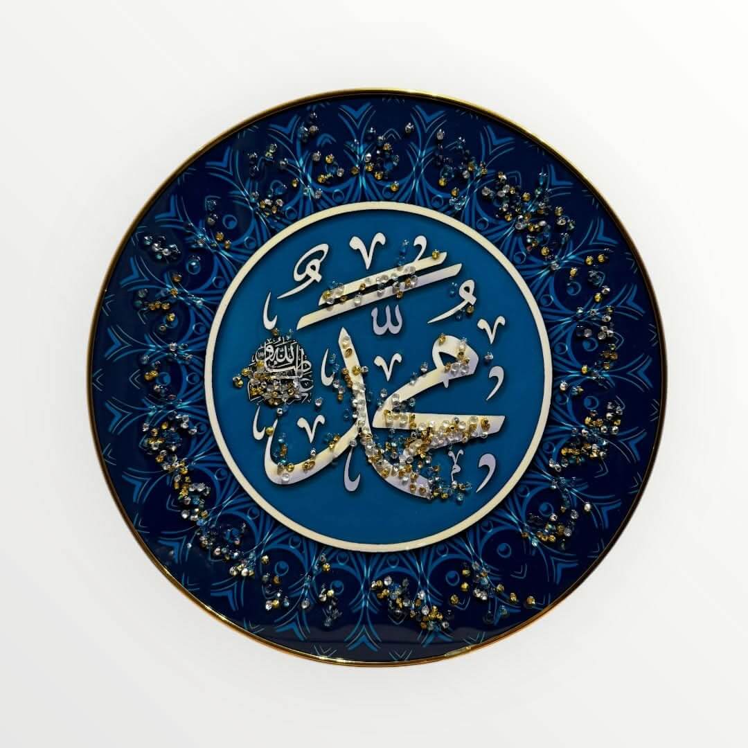 30cm Decorative Islamic Wall Plate – Crystal Embellished Set