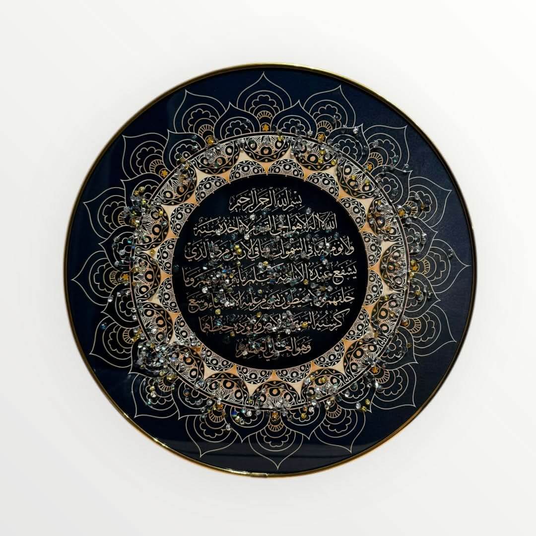 30cm Decorative Islamic Wall Plate – Crystal Embellished Set