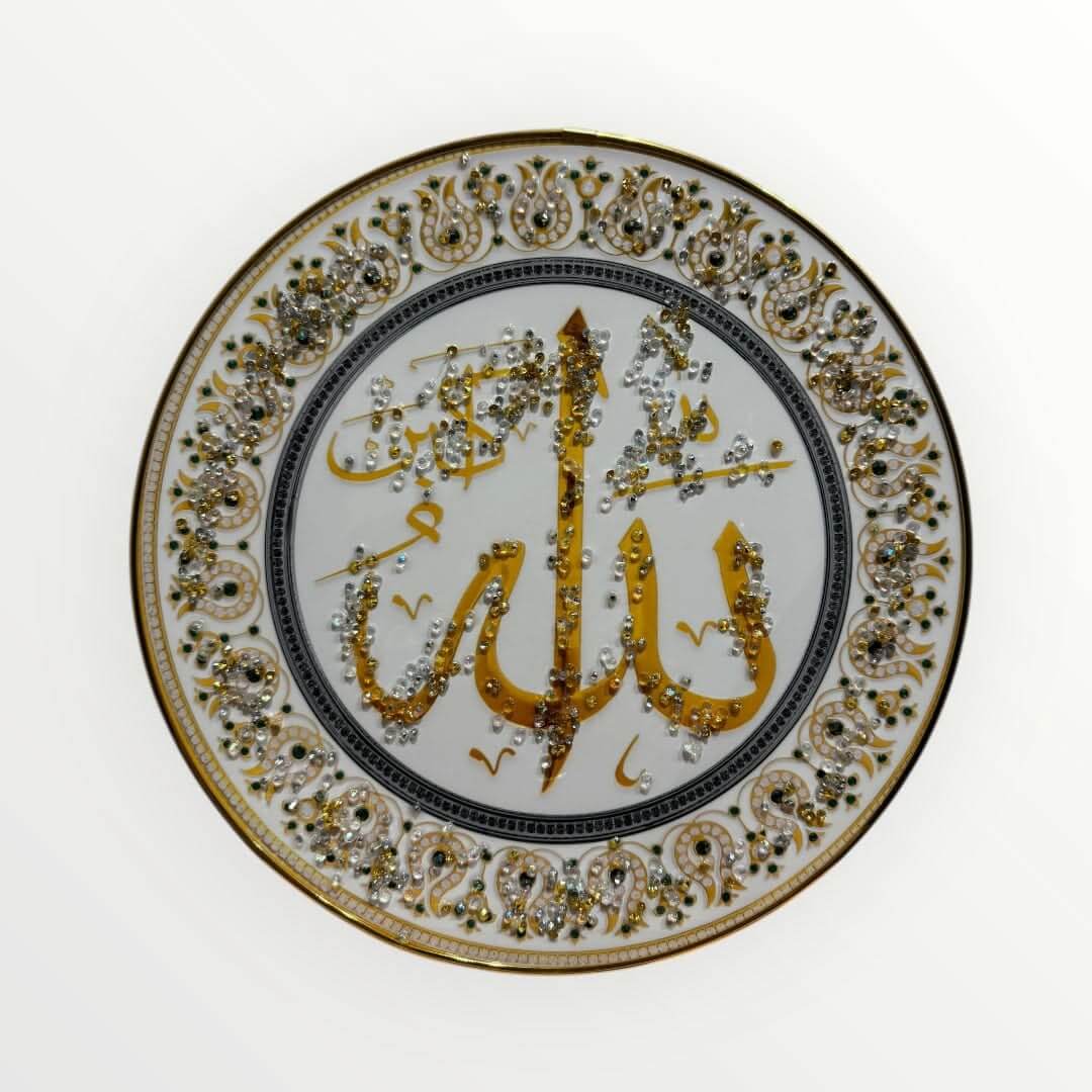 30cm Decorative Islamic Wall Plate – Crystal Embellished Set