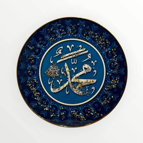 30cm Decorative Islamic Wall Plate – Crystal Embellished Set