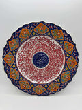 Turkish Ceramic Wall Plate with Arabic Calligraphy – Islamic Decorative Plate