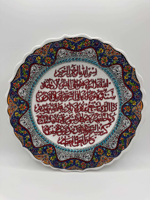 25cm Turkish Ceramic Wall Plate with Arabic Calligraphy – Islamic Wall Décor