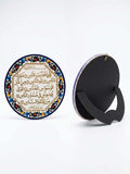 Islamic Calligraphy Decorative Plate featuring Surah An-Nas with floral border and gold accents, perfect for home decor.