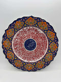 Turkish Ceramic Wall Plate with Arabic Calligraphy – Islamic Decorative Plate