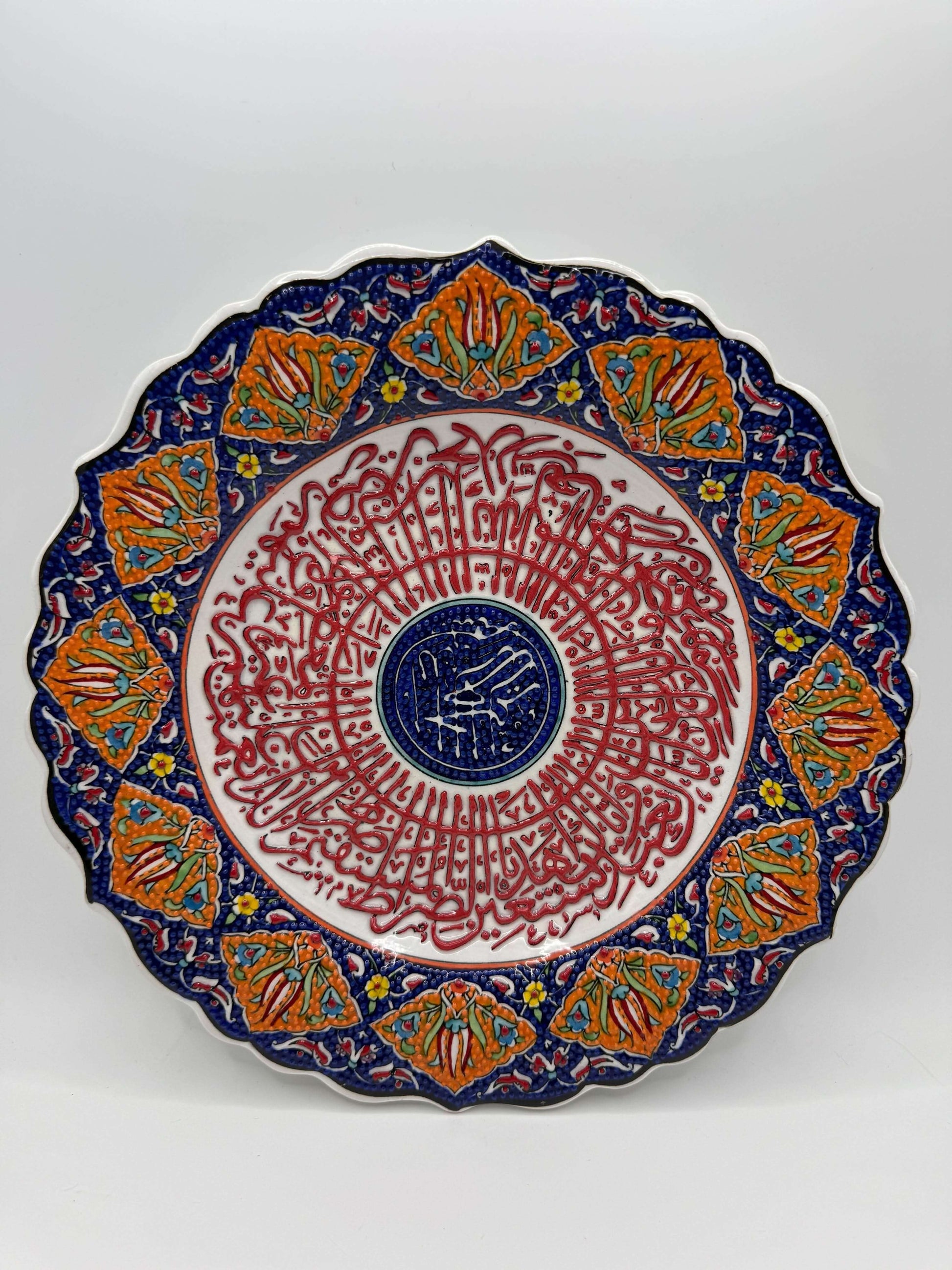 Turkish Ceramic Wall Plate with Arabic Calligraphy – Islamic Decorative Plate