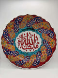 Turkish Ceramic Wall Plate with Arabic Calligraphy – Islamic Decorative Art